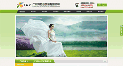 Desktop Screenshot of bodiyuan.com