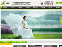 Tablet Screenshot of bodiyuan.com